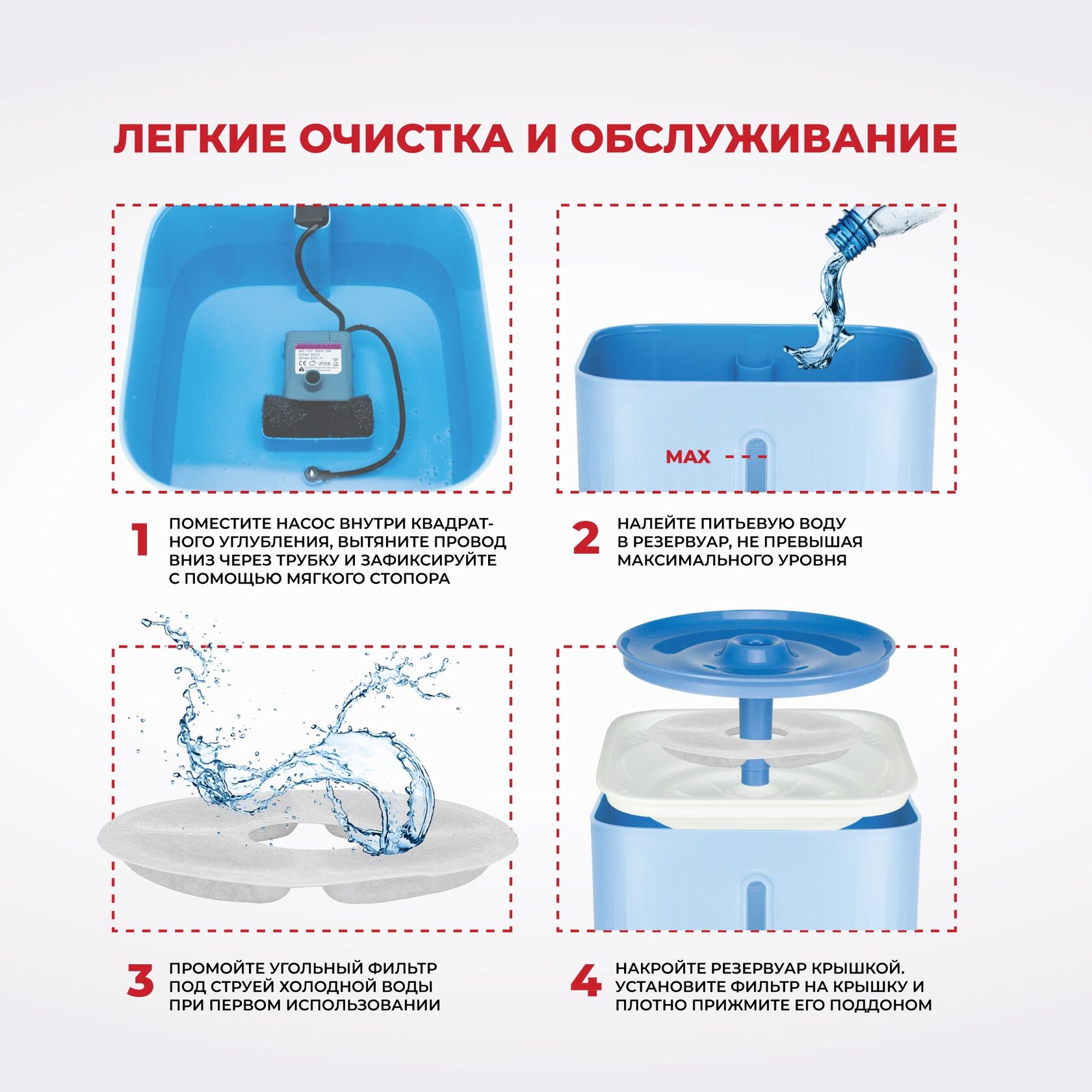 Объясните принцип действия автопоилки изображенной на рисунке 101 где 1 чашка автопоилки 2 педаль