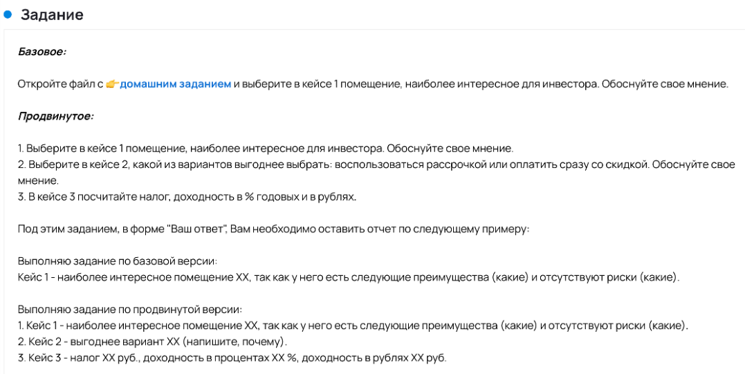 Тесты