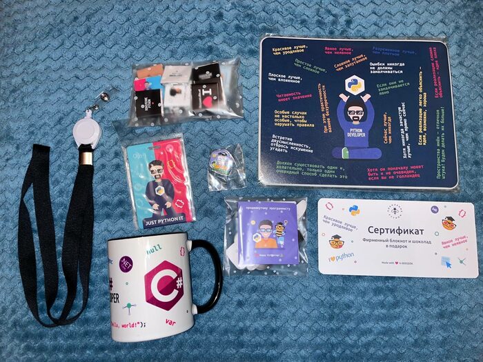 Официальный онлайн-магазин мерча для программистов