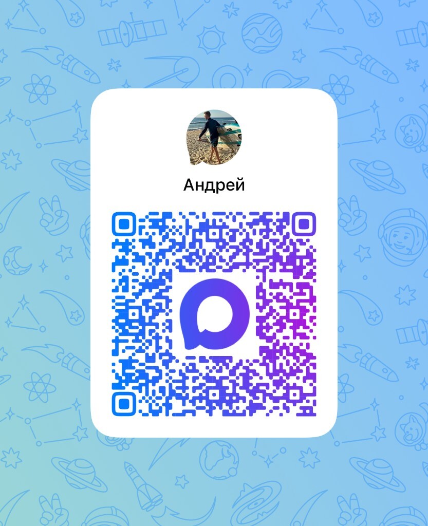 QR MAX