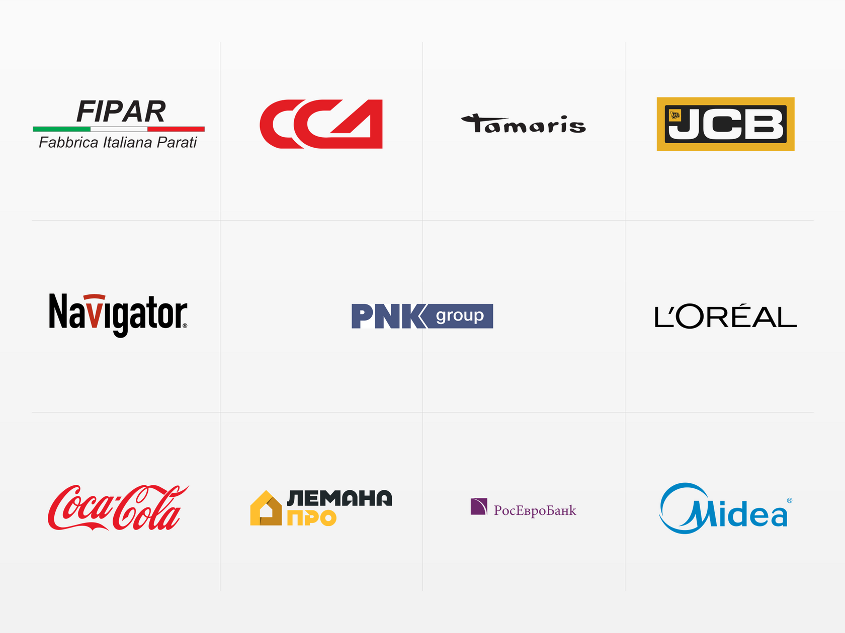Логотипы клиентов студии