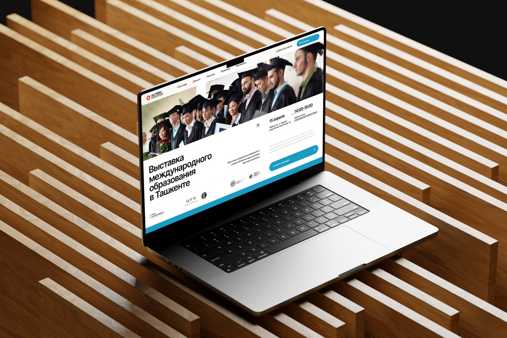 Allterra Education