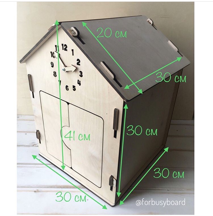 Бизиборд размеры чертежи домик - 90 фото