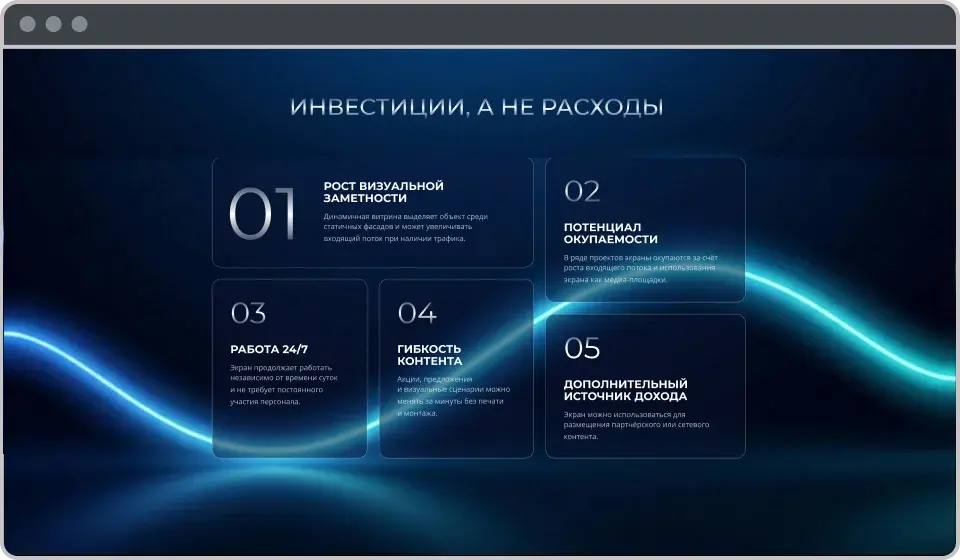 Экран сайта ПИКСАЙД