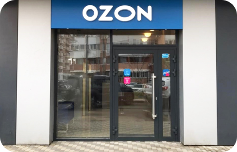 Пункты выдачи 360