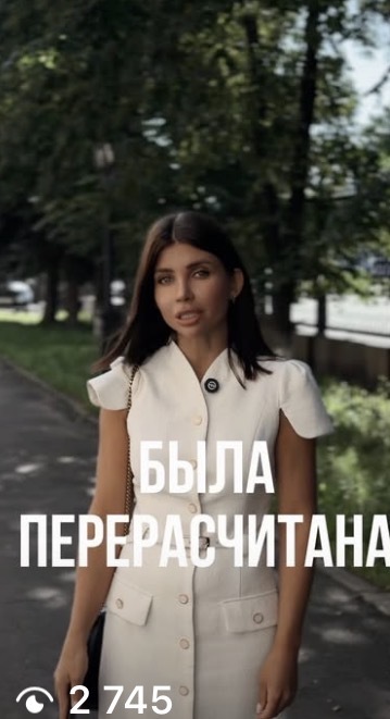 Перерасчет пенсии
