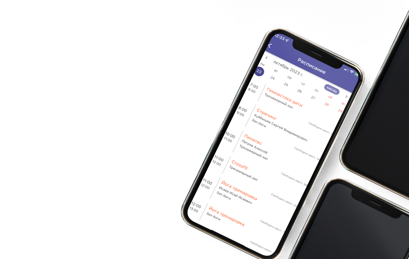 CRM мобильное приложение