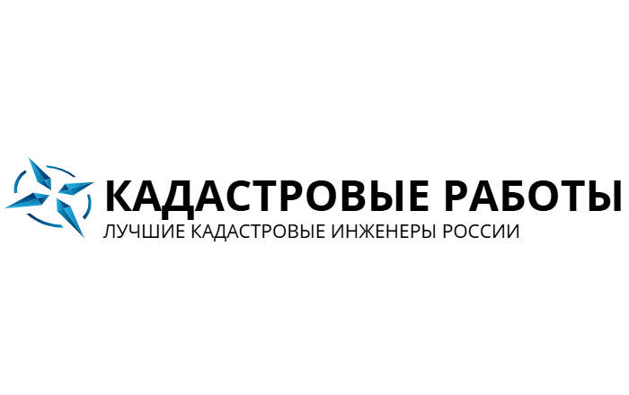 Перепланировка Про Саранск