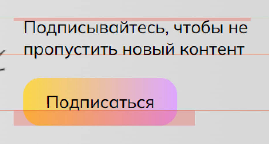 Проверка вёрстки 4