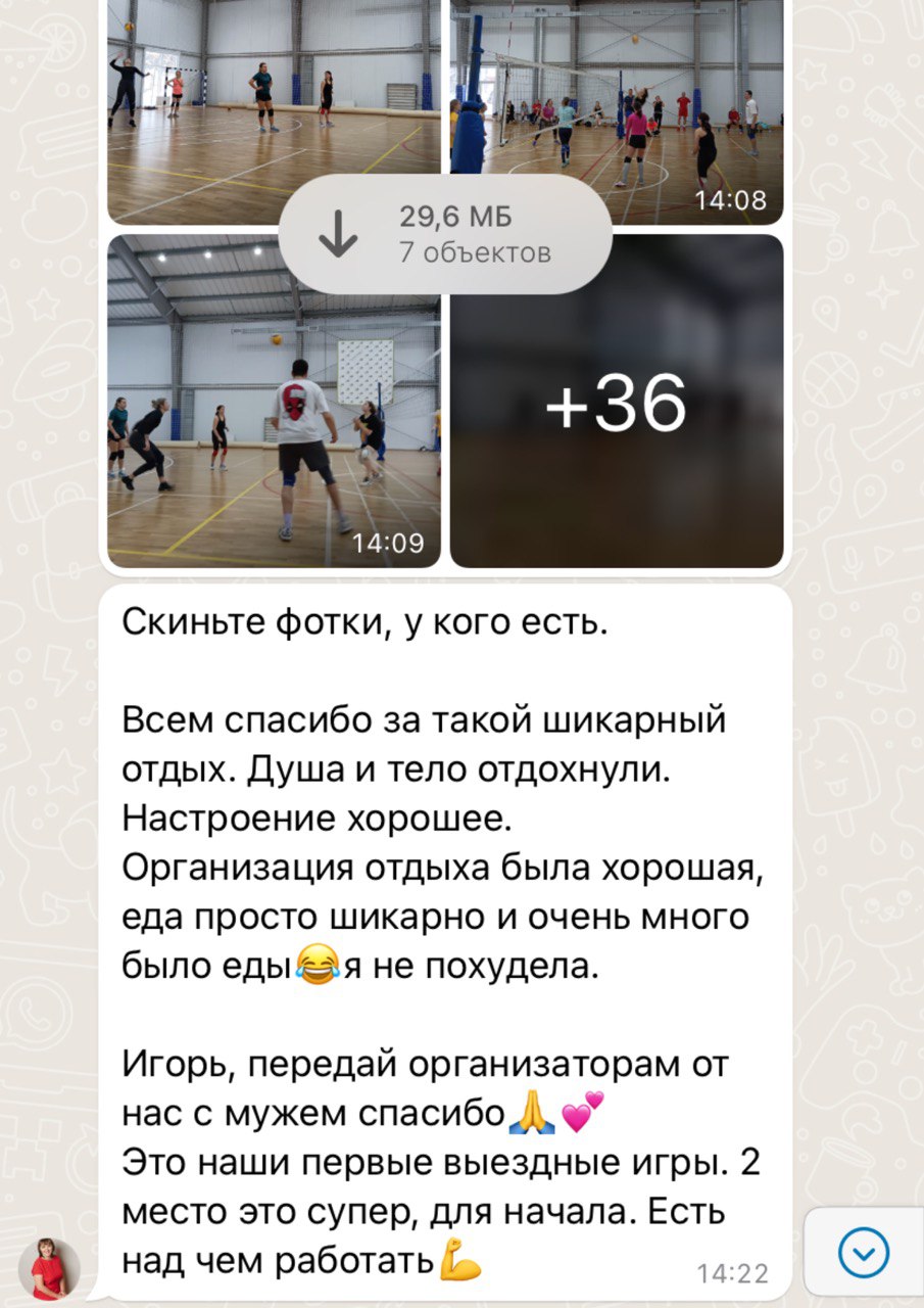 Photo 9