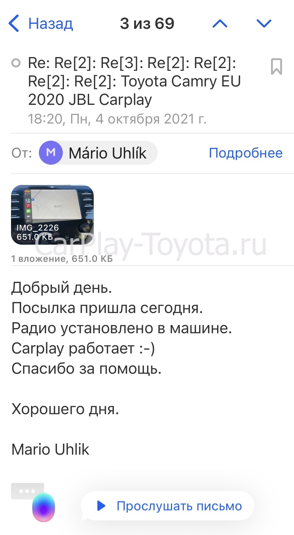 Тойота кунцево телефон