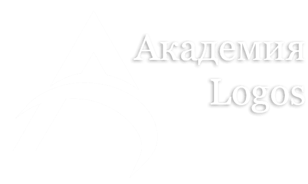 Академия Logos