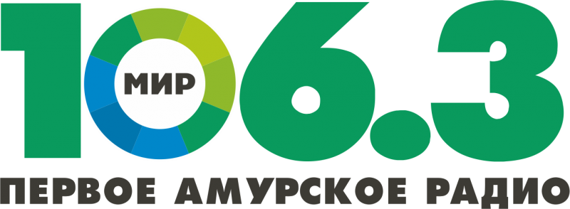 Амурское радио