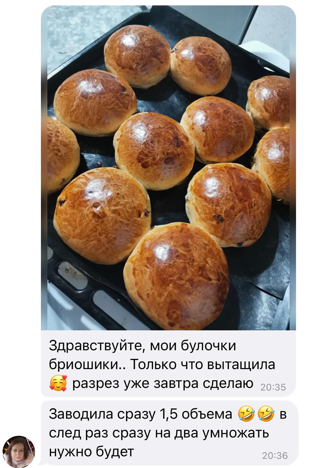 Курс «Сдобная выпечка» (для МК)