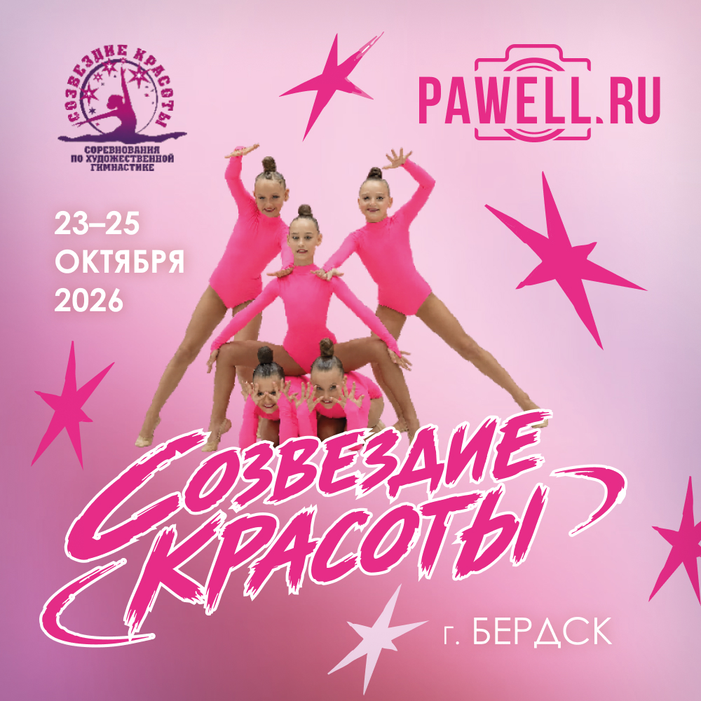 Афиша мероприятия