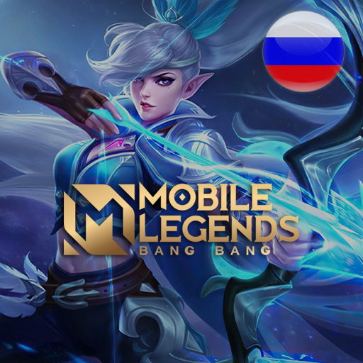 SkyShop Market - Купить Алмазы Mobile Legends в России и СНГ
