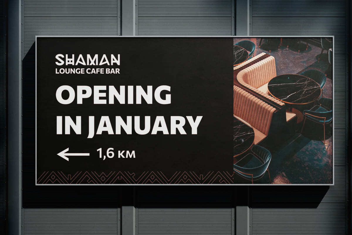 SHAMAN Lounge Cafe Bar брендинг: позиционирование бренда, айдентика, печатная продукция
