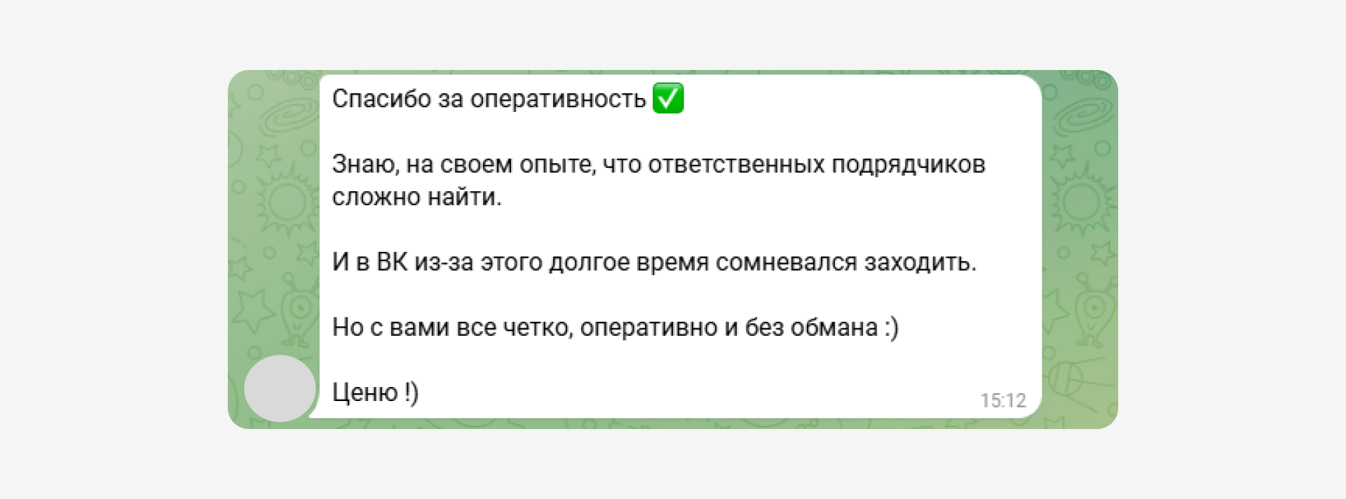 кейс новостройки