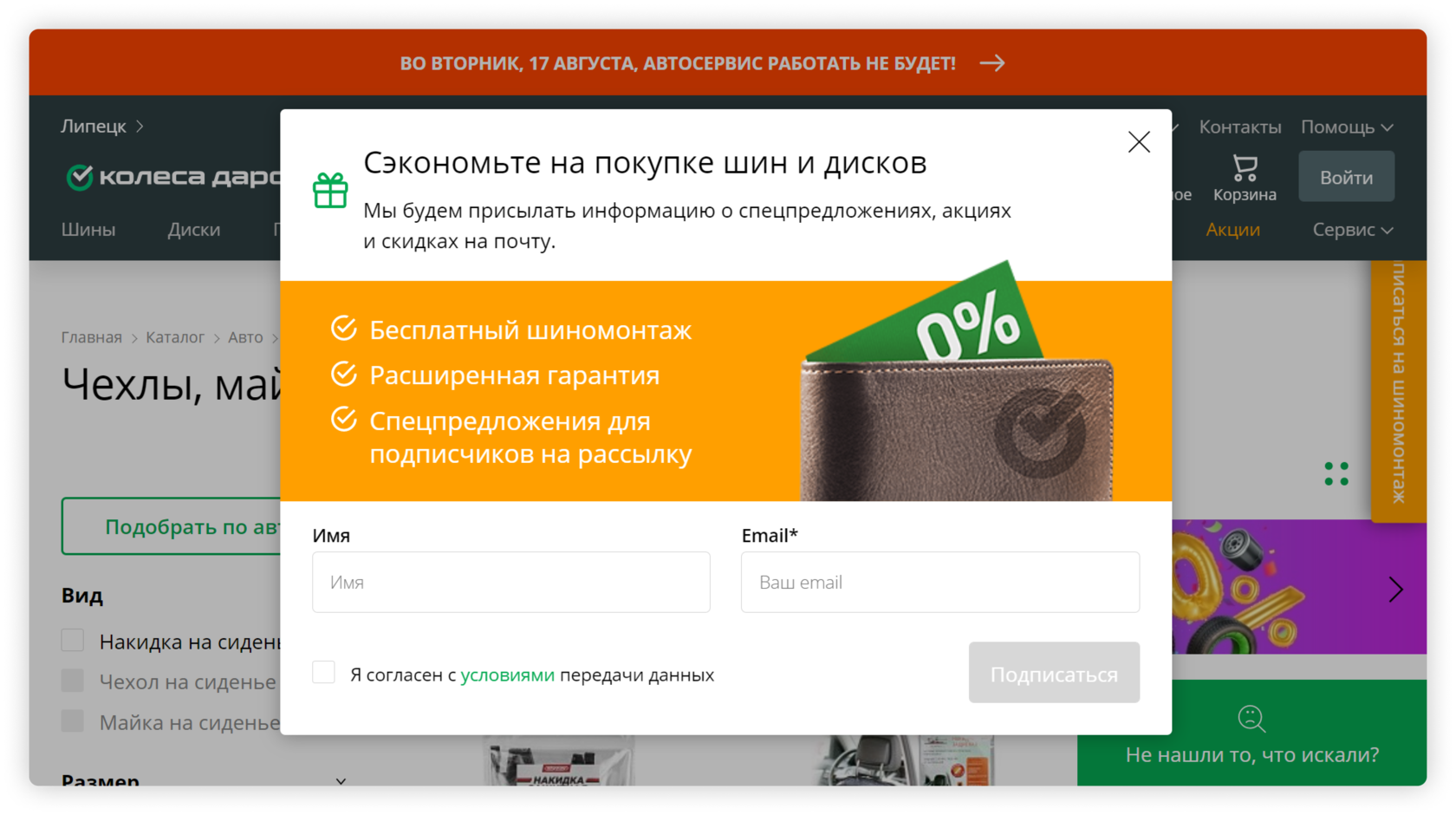 Лид-магнит: как повысить конверсию и «втянуть» клиента в воронку продаж