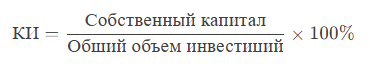 Коэффициент инвестирования
