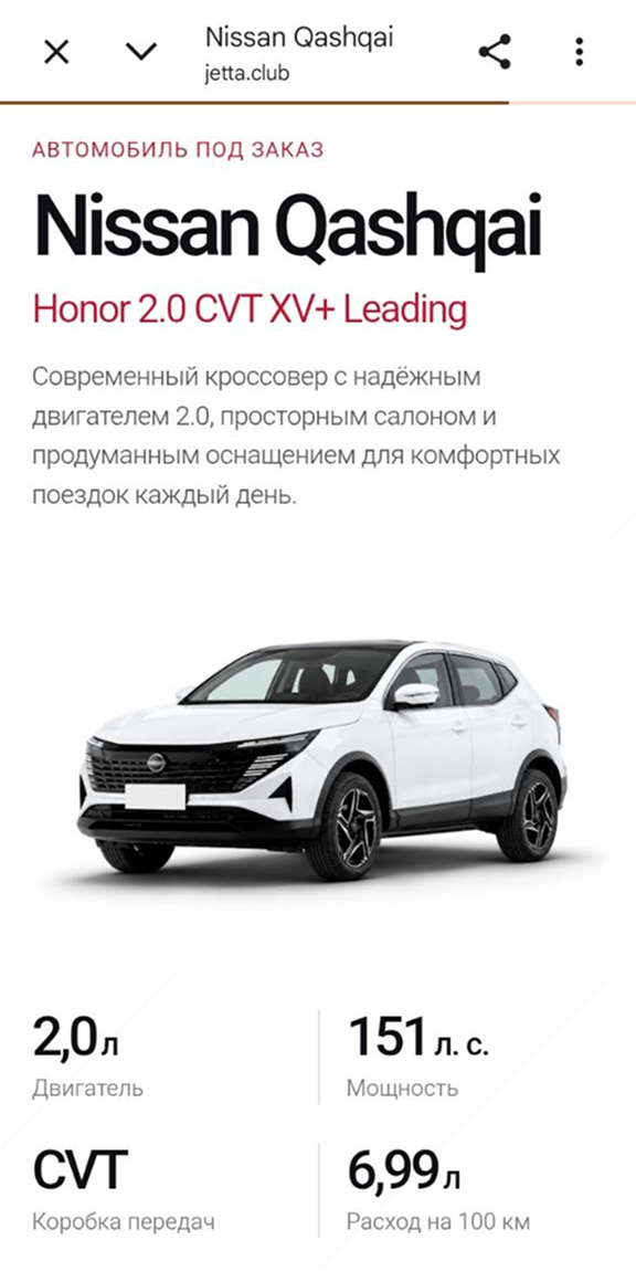 Мобильная версия раздела JETTA.CLUB