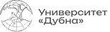 Университет «Дубна»