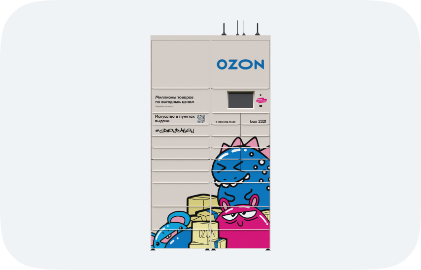 Brandlab — бренд Ozon, дизайн-система, логотип, шрифт