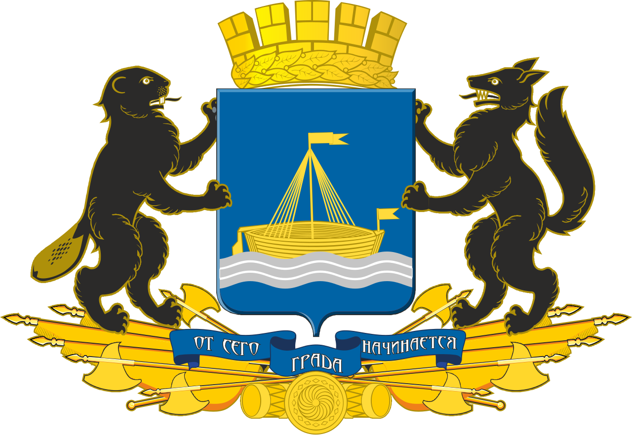 Тюмень