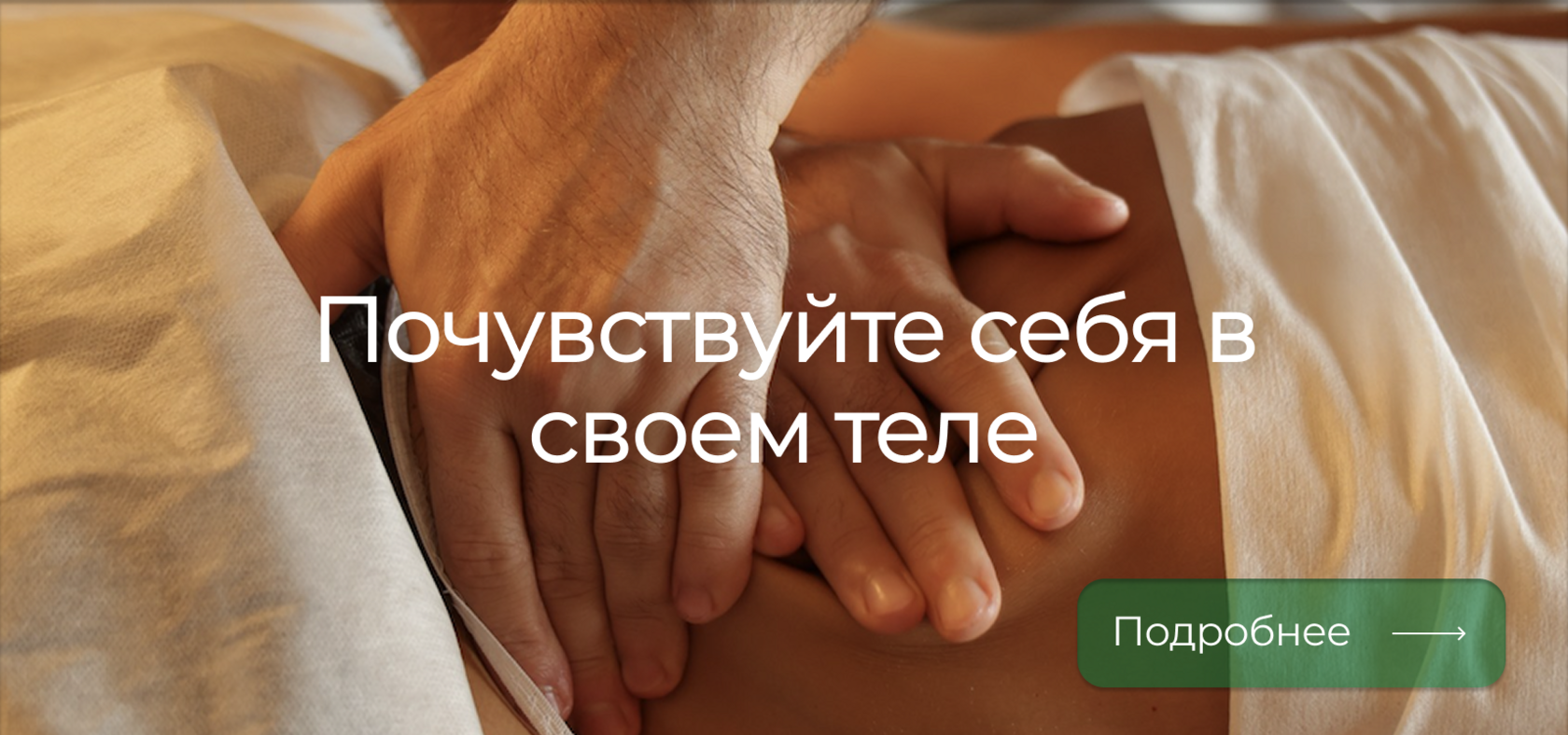 нужна ли вода после массажа