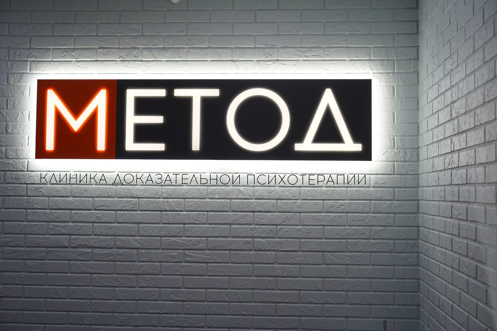 Метод