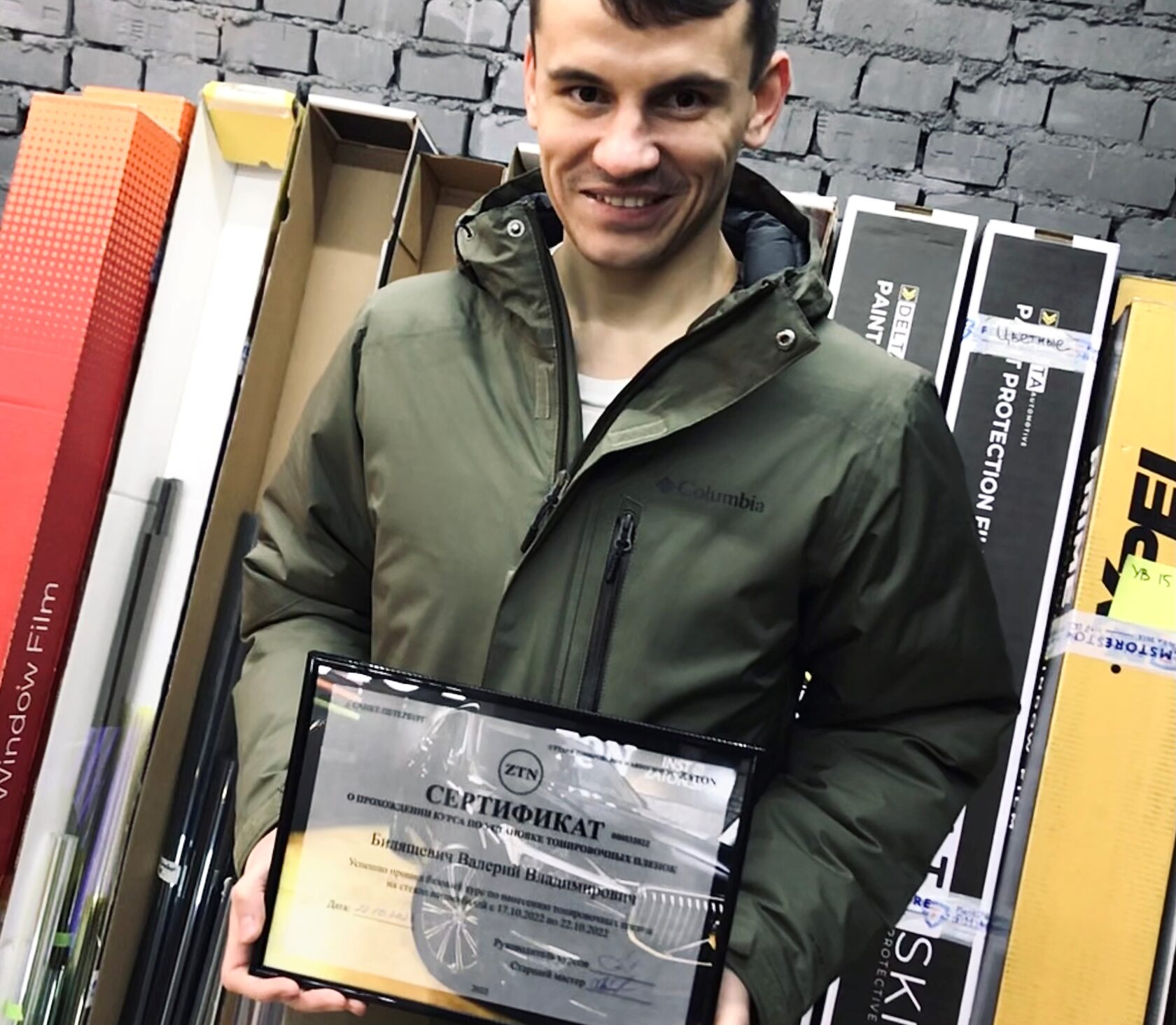 курсы тонировка спб