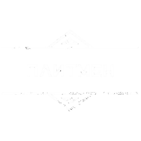 Plitmen