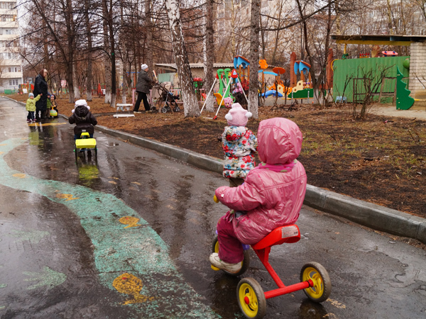 Российский детский фонд - общественная благотворительная организация помощи детям