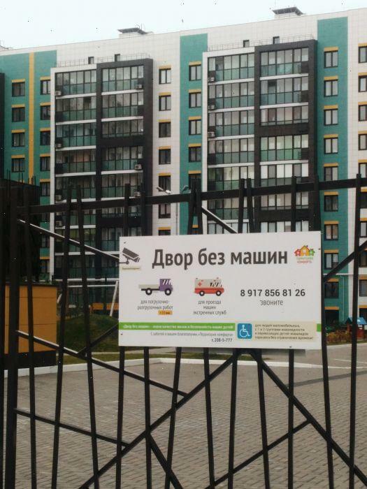 Двор без машин фото Двор без машин концепция: найдено 78 изображений