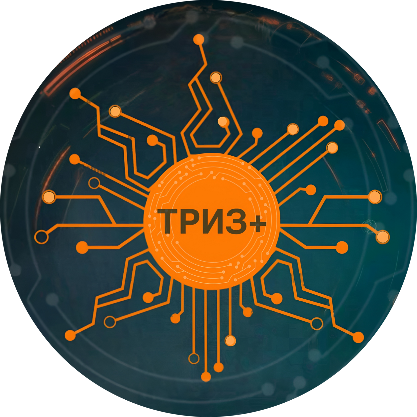 ТРИЗ