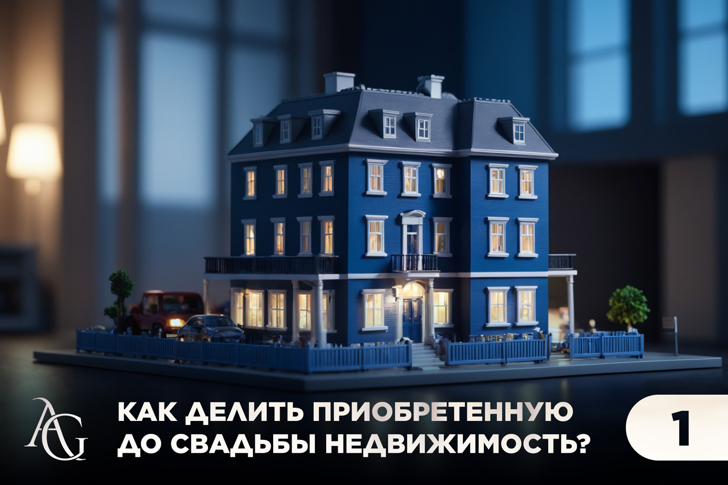 адвокат гаврилов одинцово юридические услуги консультация юрист юридическая помощь