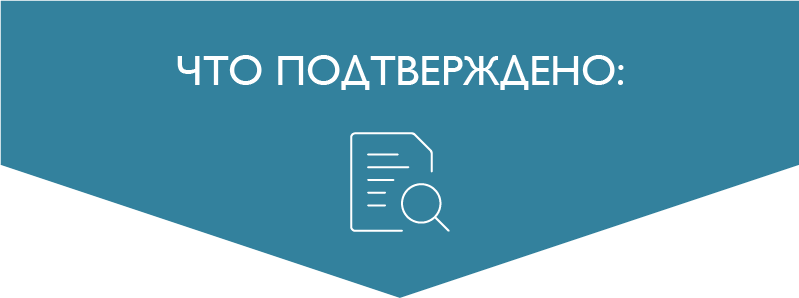 Доказательный подход к психосоматике аллергии