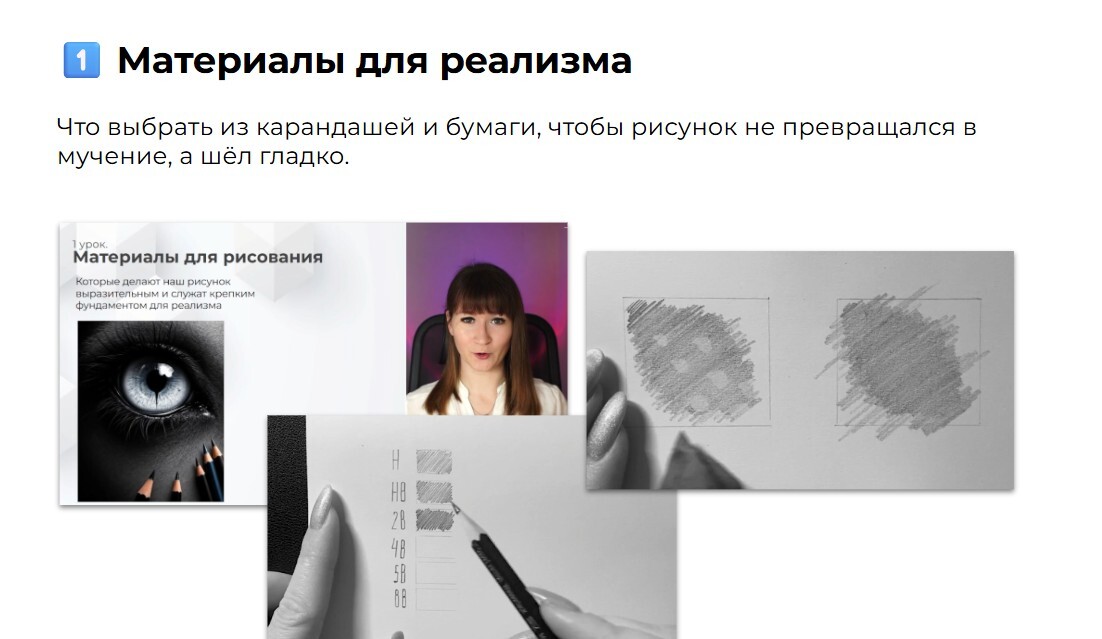 Работа с линиями