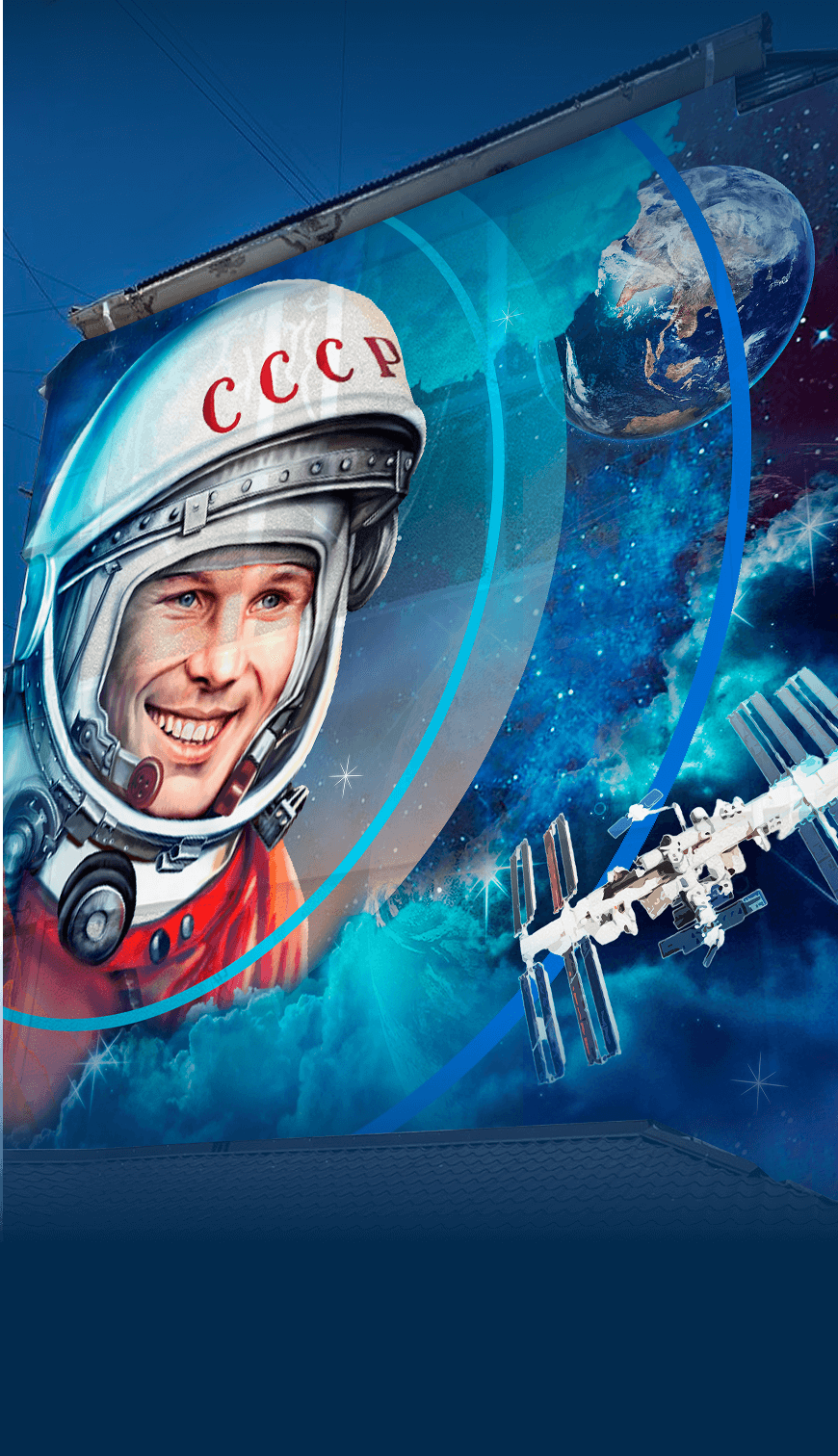 Эскиз для художественной росписи фасада с изображением космонавта