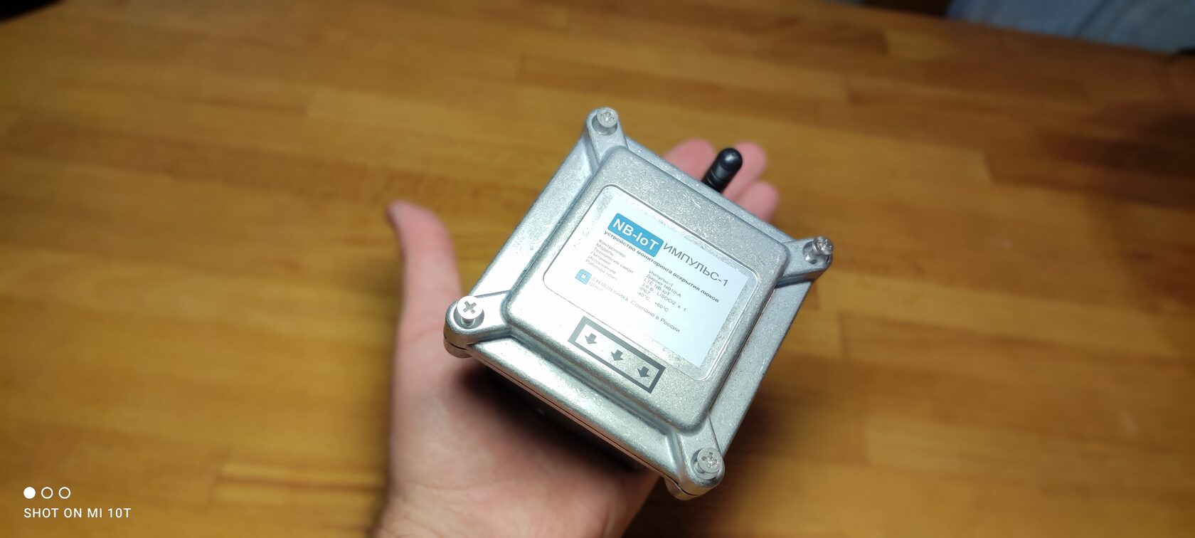 NB-IoT датчик вскрытия технологических помещений