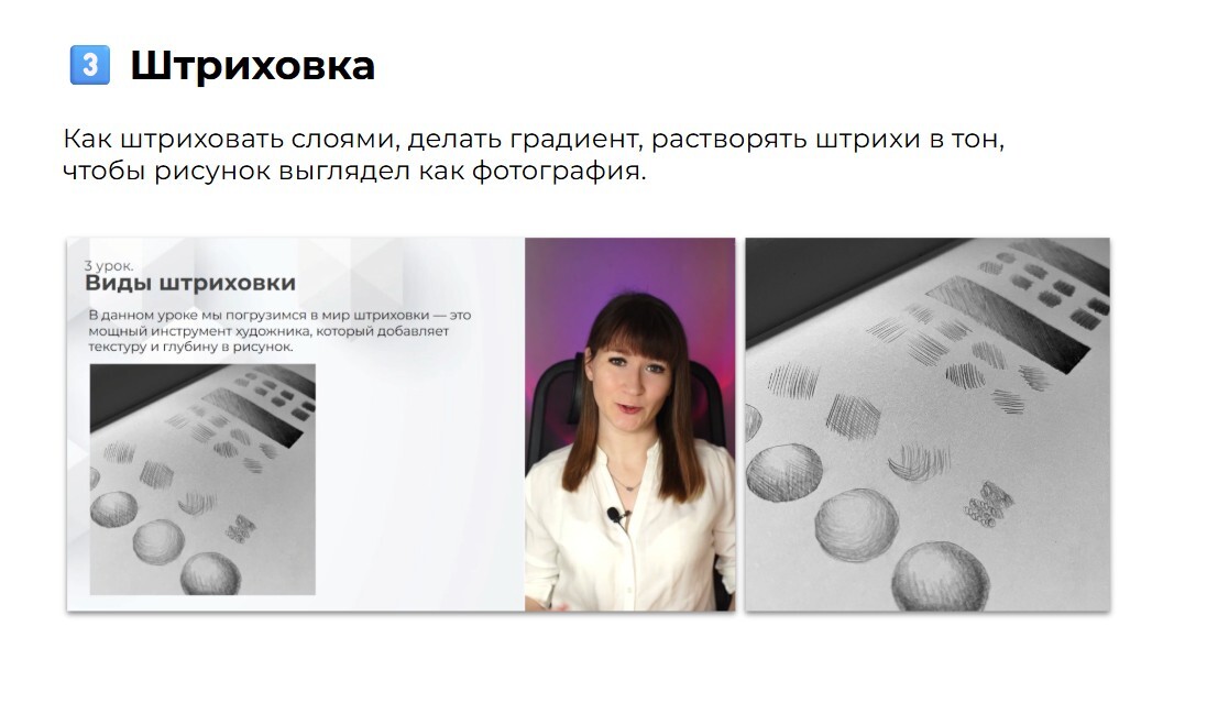 Глубина и перспектива