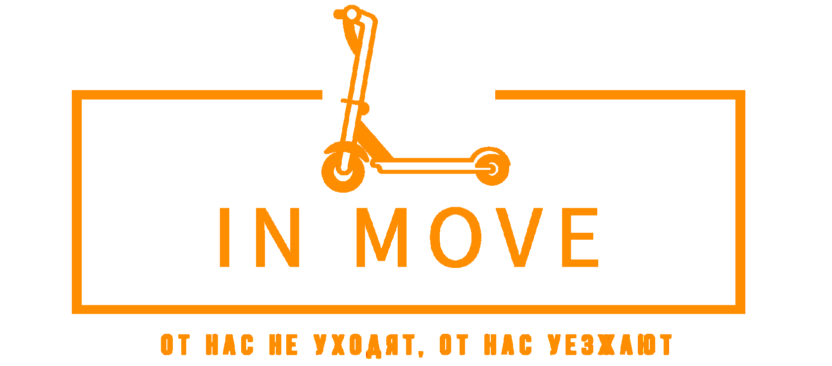 INMOVE