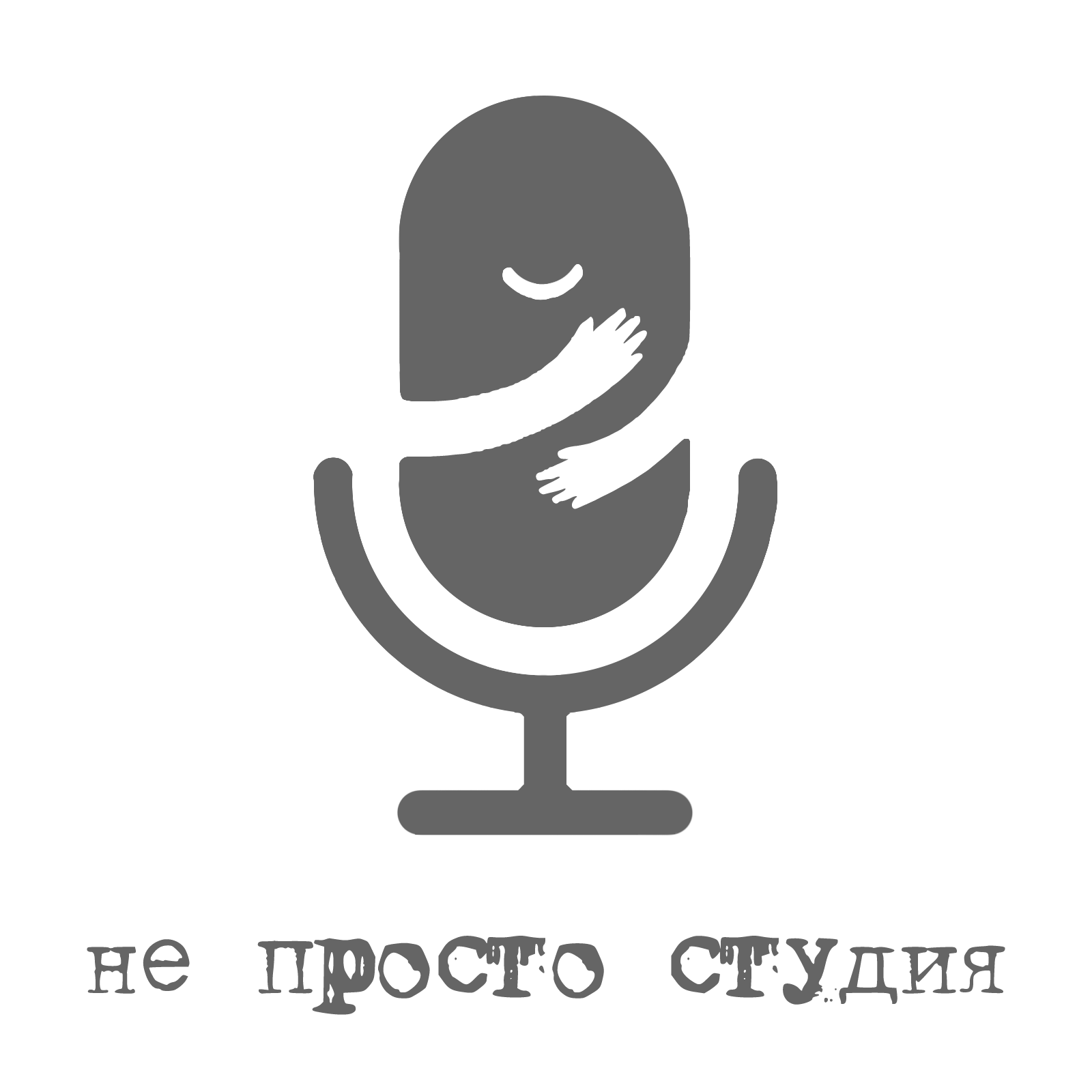 Просто студия. Студия Петербург логотип 2016. Студия вокала Progolos свободы 88.