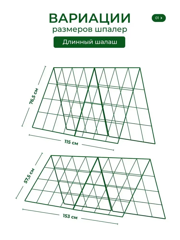 Мангал 60 см преимущества