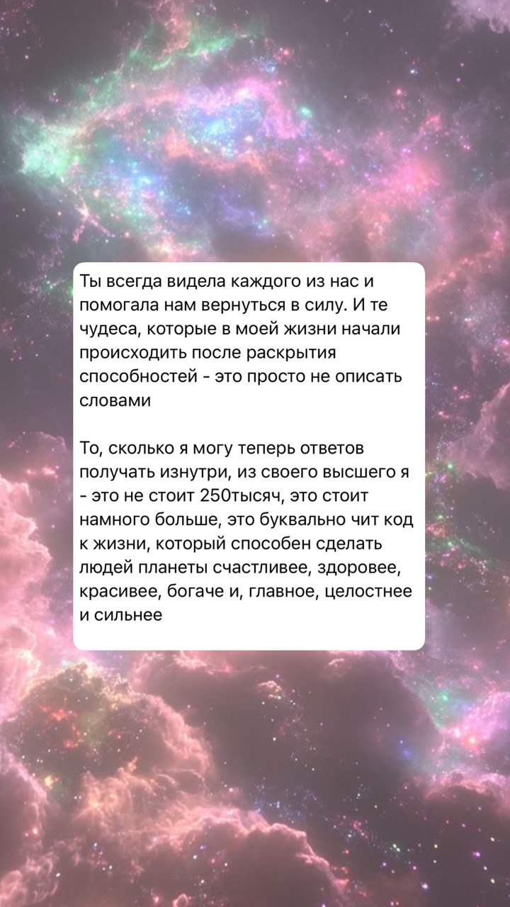 Отзыв выпускника школы — 72