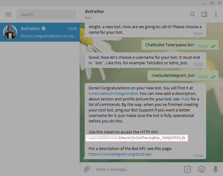 Токены в телеграмме