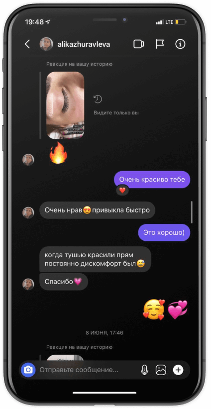 отзывы наращивание ресниц