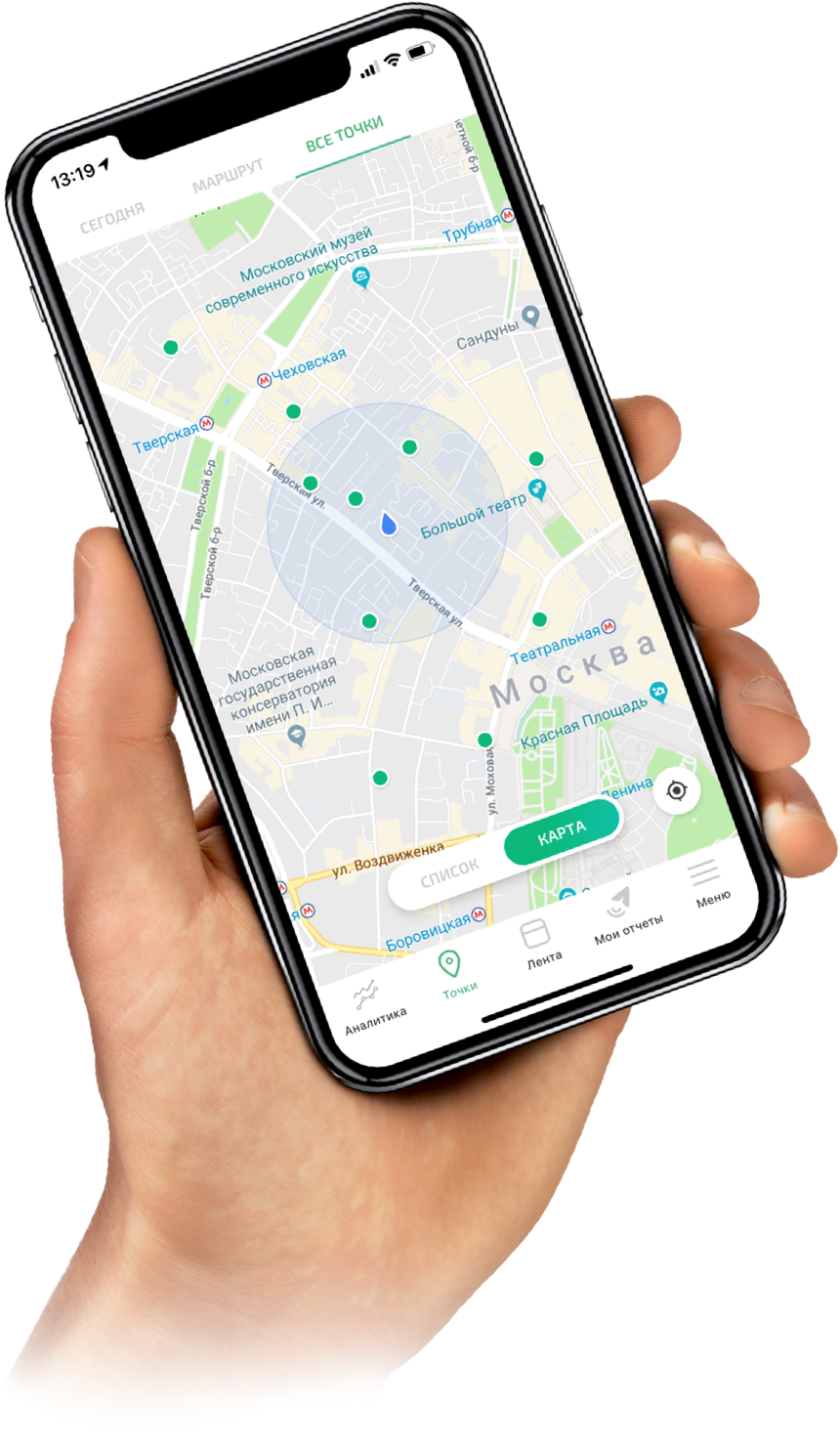 МСТ Лаб 24 Приложение для смартфона GPS-трекер