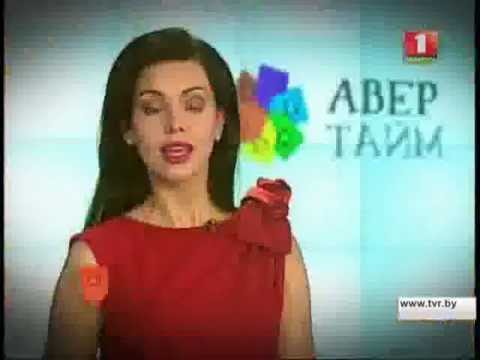 Превью видео «АверТайм 10 июня»