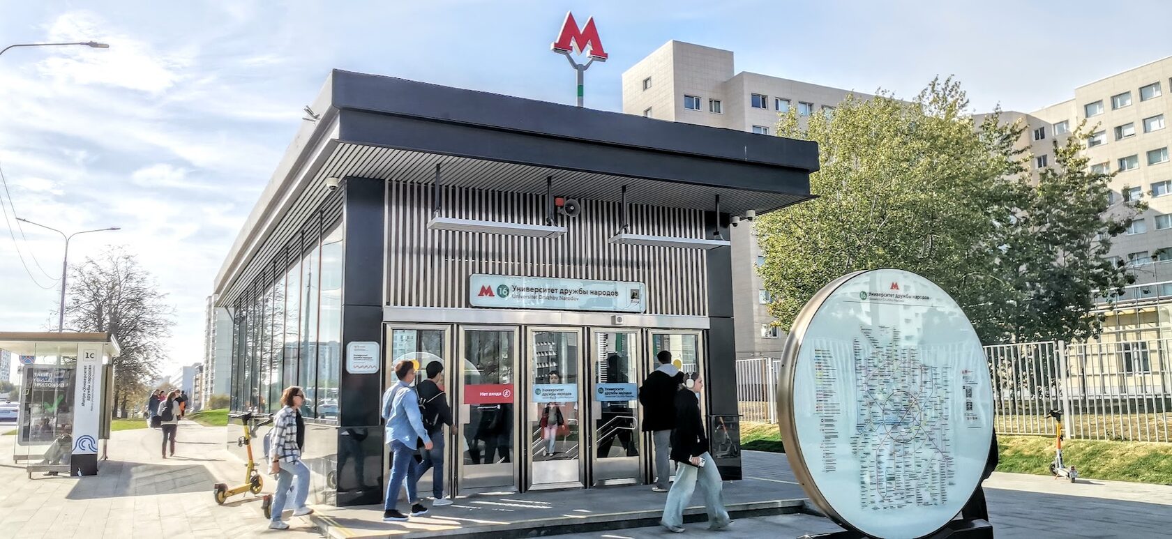 Метро у кампуса РУДН
